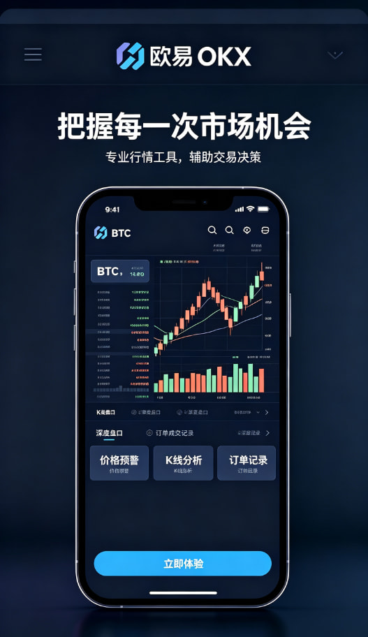 下载欧交易所app图文解读